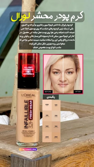 کرم پودر