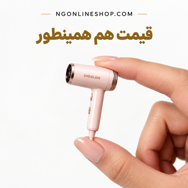 محصولات پرفروش