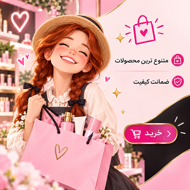محصولات پرفروش