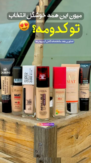 کرم پودر