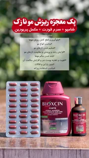 پک معجزه ریزش موی نازک